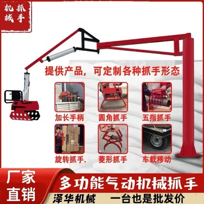 大关县雄克卡盘爪schunk机械抓手303542PZN-plus 100-1-IS汰慷秒报价